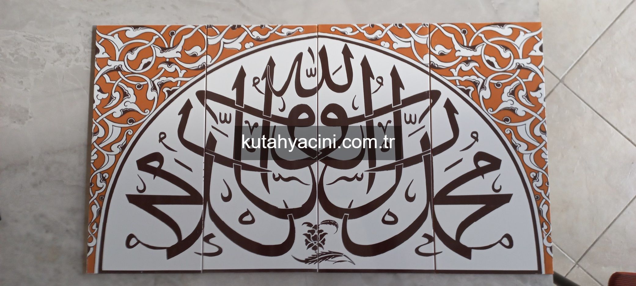 90X50 cm Muhammeden resulallah-Bej